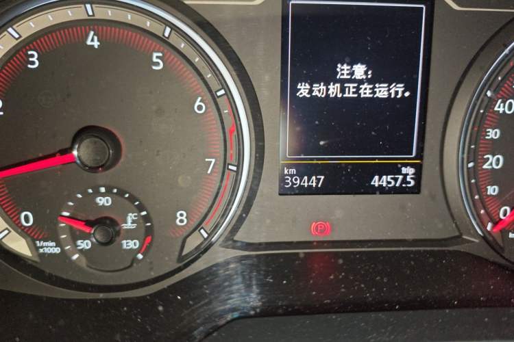 Used Volkswagen Tayron 2020 330TSI Two-Wheel Drive Luxury Connected Pro Edition Odometer Close Up