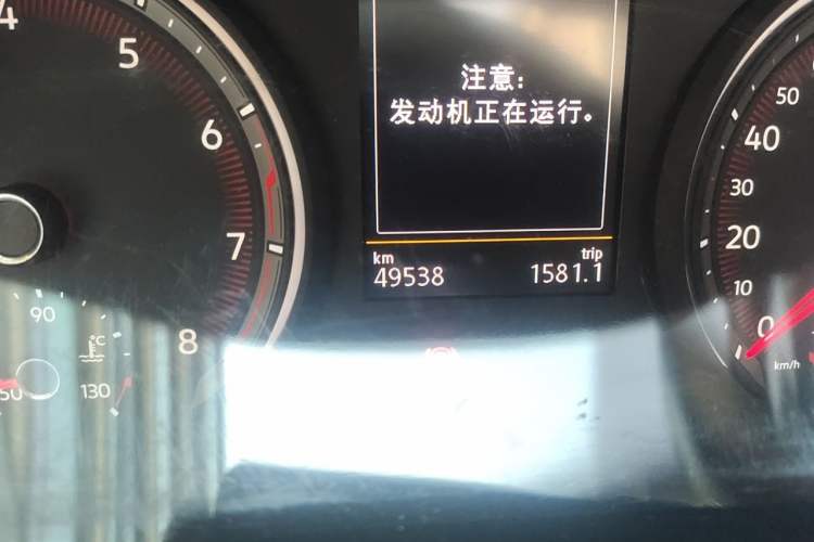 Used Volkswagen Tayron 2020 330TSI Two-Wheel Drive Luxury Smart Connectivity Version Odometer Close Up