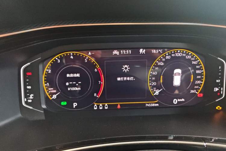 Used Volkswagen Tayron 2020 330TSI Two-Wheel Drive Luxury Connected Pro Edition Odometer Close Up