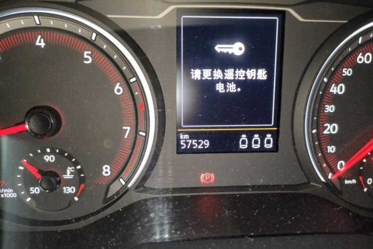 Used Volkswagen Tayron 2020 330TSI Two-Wheel Drive Luxury Smart Connectivity Version Odometer Close Up
