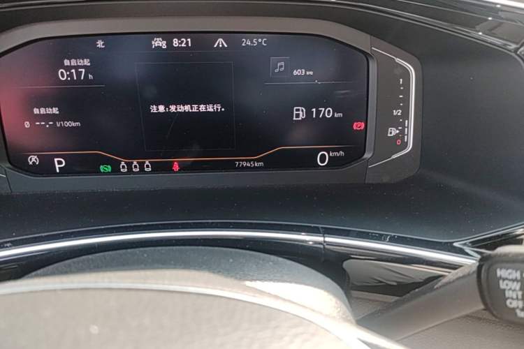 Used Volkswagen Tayron 2020 330TSI Two-Wheel Drive Luxury Smart Connectivity Version Odometer Close Up