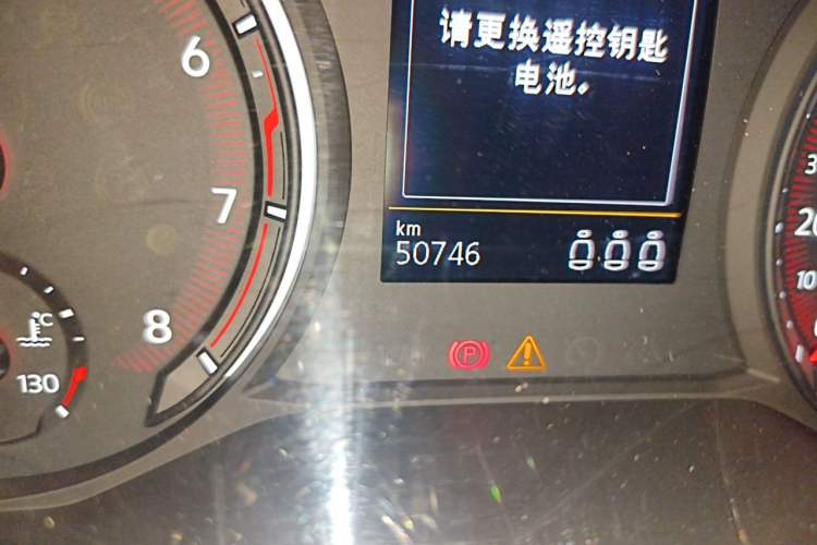 Used Volkswagen Tayron 2020 330TSI Two-Wheel Drive Luxury Smart Connectivity Version Odometer Close Up
