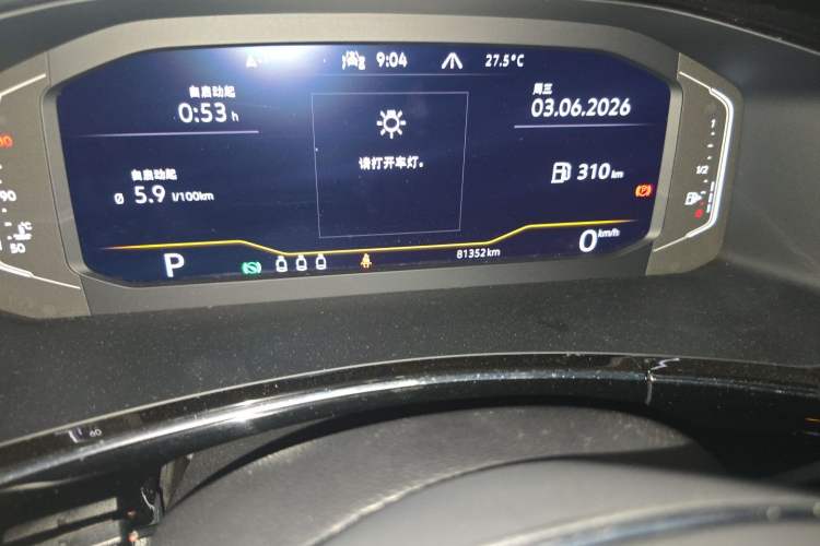 Used Volkswagen Tayron 2020 330TSI Two-Wheel Drive Luxury Connected Pro Edition Odometer Close Up