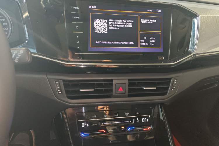 Used Volkswagen Tayron 2020 280TSI Two-Wheel Drive Luxury Connect Edition Audio And AC Panel