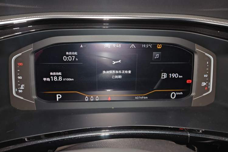 Used Volkswagen Tayron 2021 330TSI Two-Wheel-Drive 3rd Anniversary Limited Edition Instrument Cluster