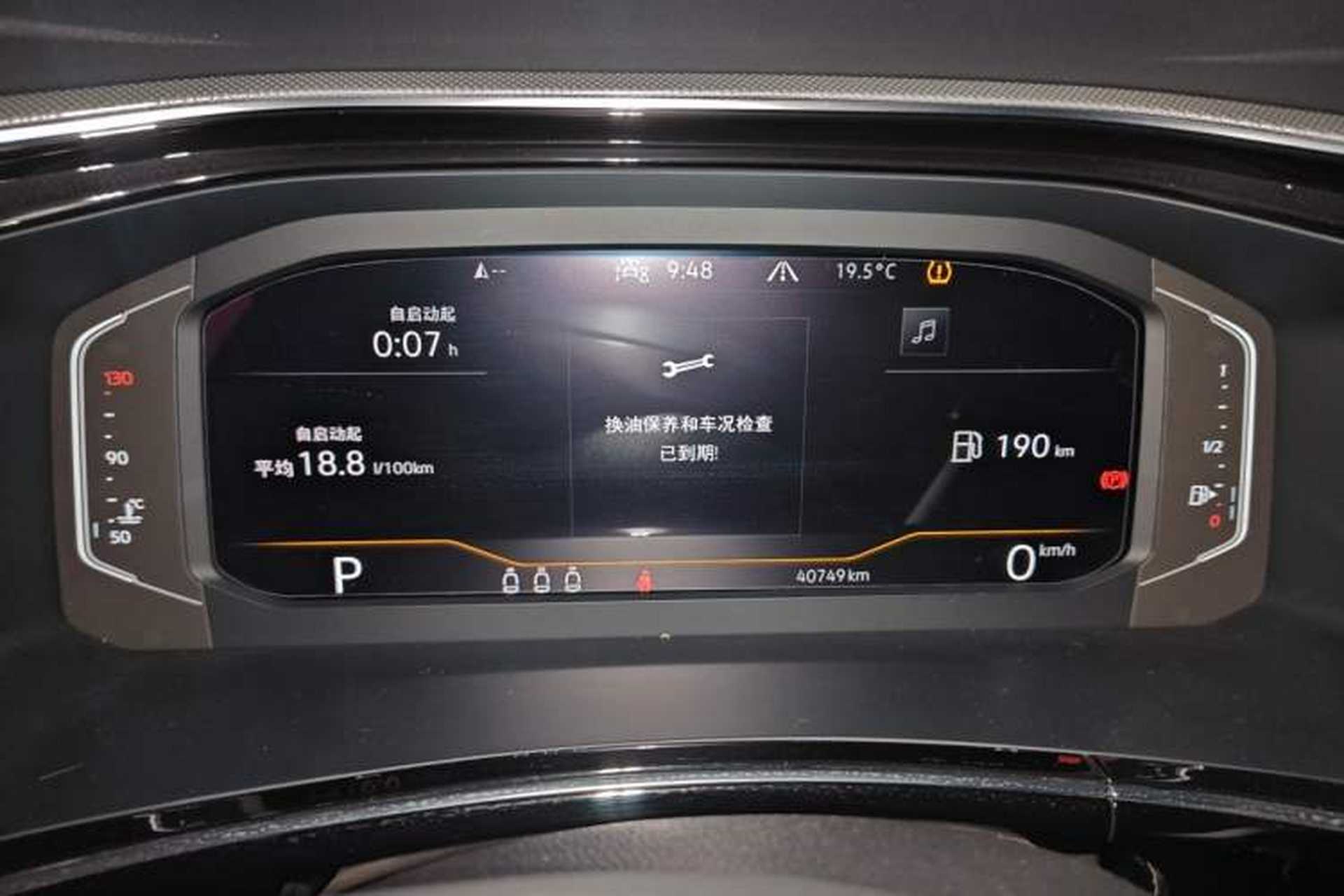 Used Volkswagen Tayron 2021 330TSI Two-Wheel-Drive 3rd Anniversary Limited Edition Instrument Cluster