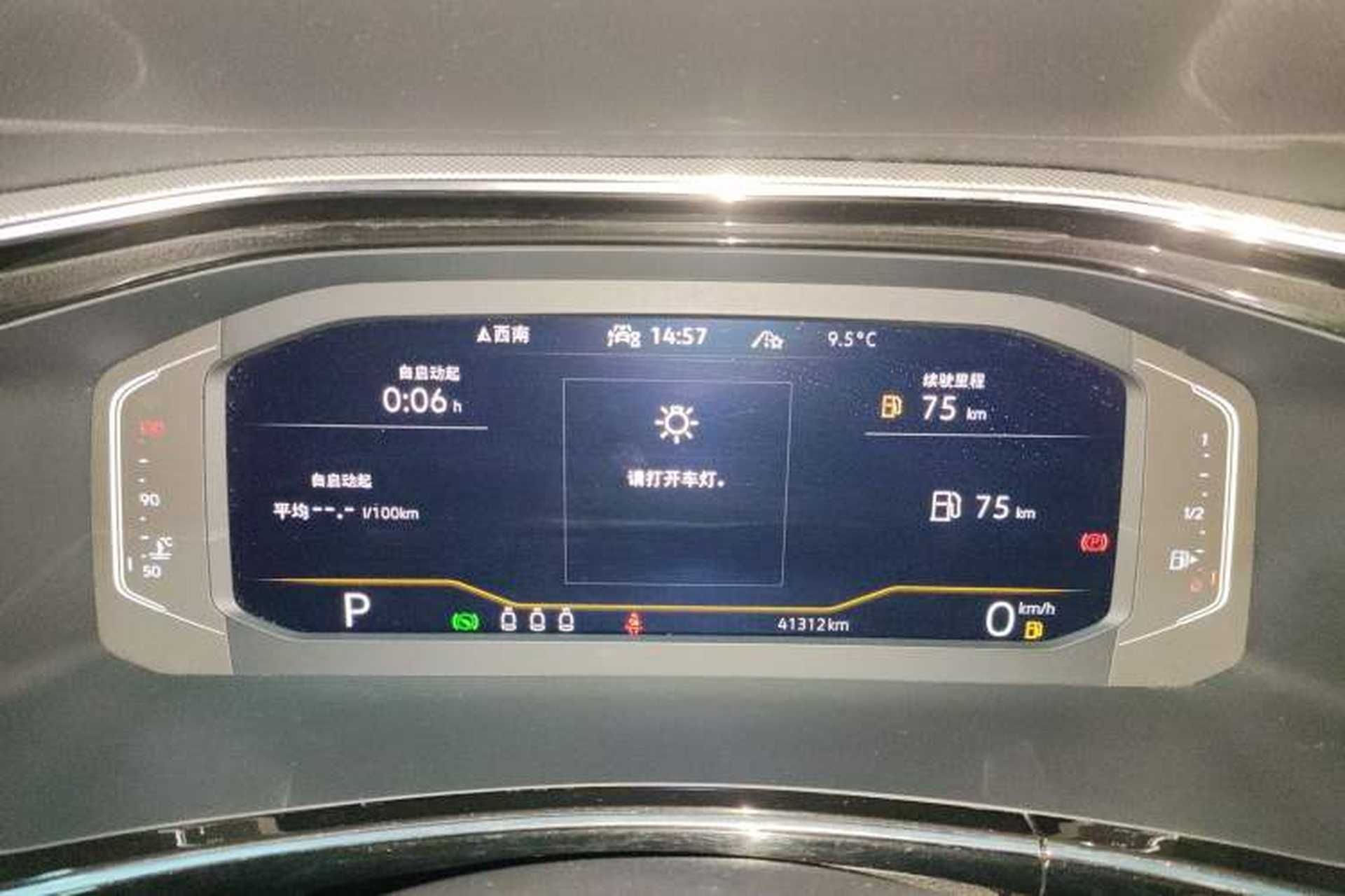 Used Volkswagen Tayron 2021 330TSI Two-Wheel Drive Luxury Smart Connectivity Version Instrument Cluster