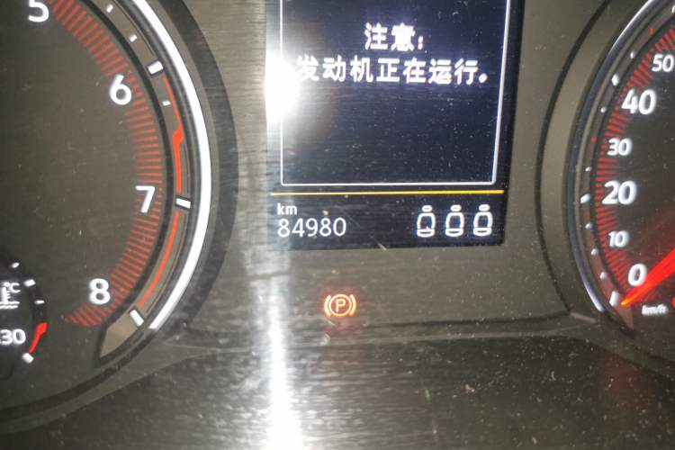 Used Volkswagen Tayron 2021 280TSI Two-Wheel Drive Luxury Smart Connectivity Version Odometer Close Up