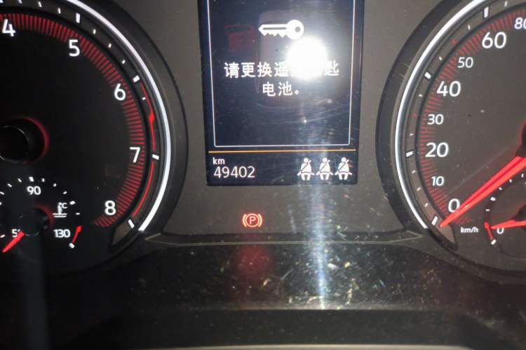 Used Volkswagen Tayron 2021 280TSI Two-Wheel Drive Luxury Smart Connectivity Version Odometer Close Up