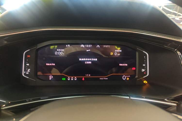 Used Volkswagen Tayron 2022 330TSI Two-Wheel Drive Luxury Smart Connectivity Version Instrument Cluster