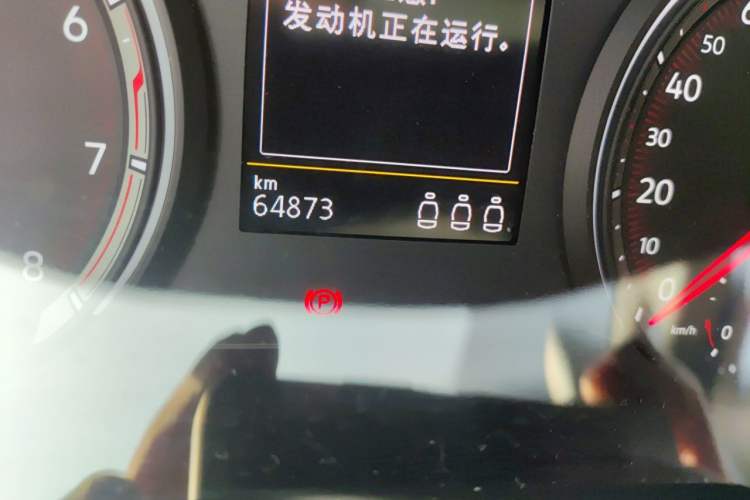 Used Volkswagen Tayron 2022 280TSI Two-Wheel Drive Luxury Smart Connectivity Version Odometer Close Up