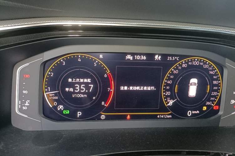 Used Volkswagen Tayron 2022 330TSI Two-Wheel Drive Luxury Connect Plus Version Odometer Close Up