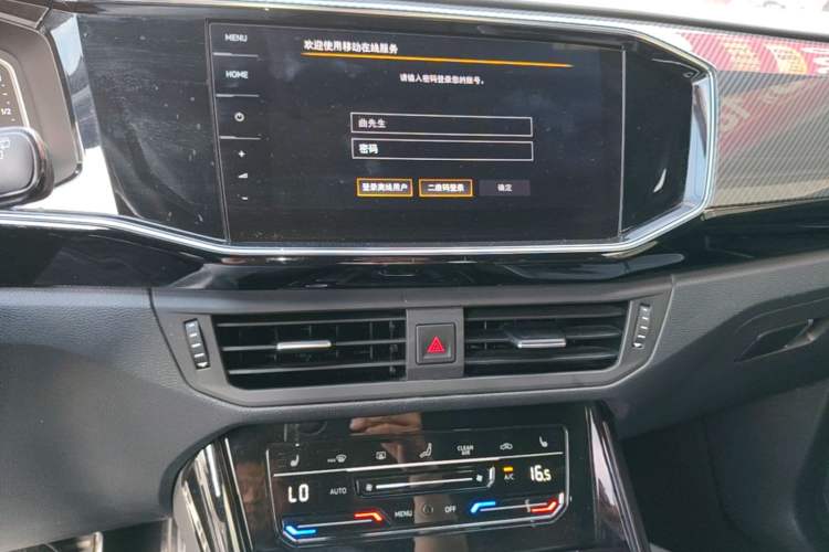 Used Volkswagen Tayron 2022 380TSI Four-Wheel Drive R-Line Connected Version Audio And AC Panel