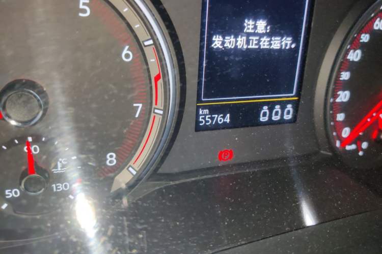 Used Volkswagen Tayron 2022 280TSI Two-Wheel Drive Luxury Smart Connectivity Version Odometer Close Up