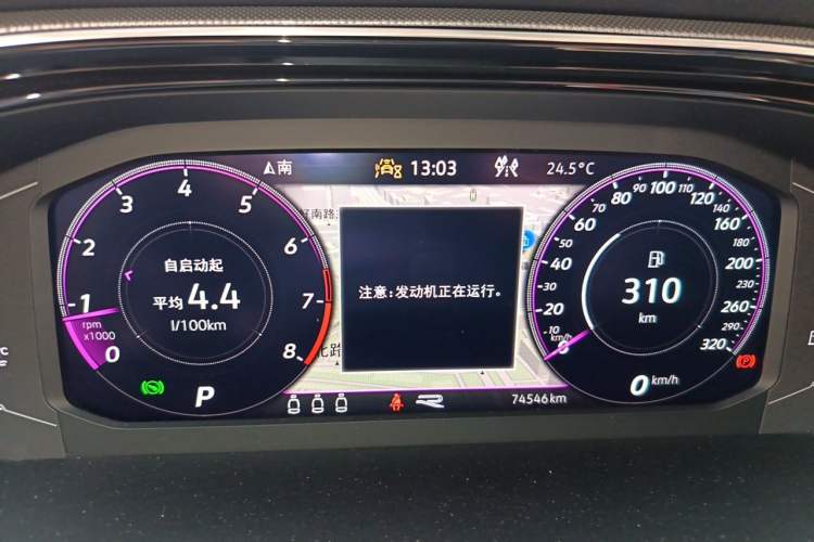 Used Volkswagen Tayron 2022 330TSI Two-Wheel Drive Luxury Smart Connectivity Version Instrument Cluster