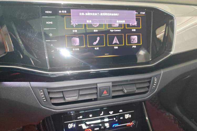Used Volkswagen Tayron 2022 330TSI Two-Wheel Drive Luxury Smart Connectivity Version Audio And AC Panel