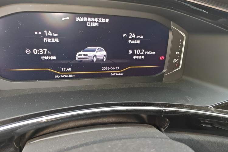Used Volkswagen Tayron 2022 380TSI Four-Wheel Drive Luxury Connected Pro Version Odometer Close Up