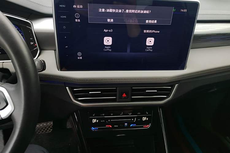 Used Volkswagen Tayron 2023 330TSI Two-Wheel-Drive R-Line High-Energy Version Audio And AC Panel