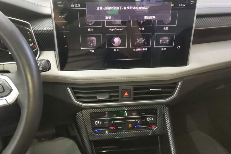 Used Volkswagen Tayron 2023 330TSI Two-Wheel-Drive Luxury Plus Advanced Version Audio And AC Panel