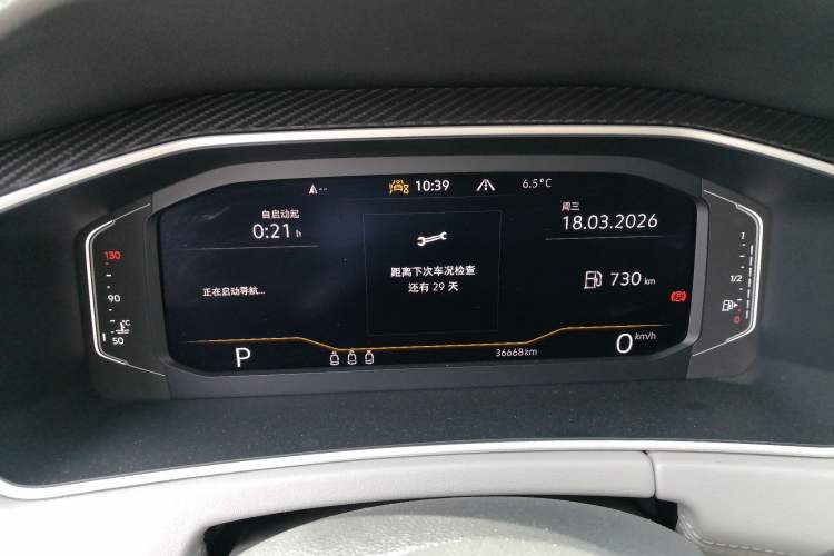 Used Volkswagen Tayron 2023 280TSI Two-Wheel-Drive Luxury Plus Advanced Version Instrument Cluster