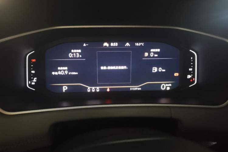 Used Volkswagen Tayron 2023 330TSI Two-Wheel-Drive Luxury Plus Advanced Version Instrument Cluster