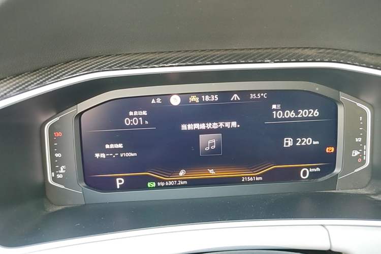 Used Volkswagen Tayron 2023 330TSI Two-Wheel-Drive Luxury Plus Advanced Version Instrument Cluster