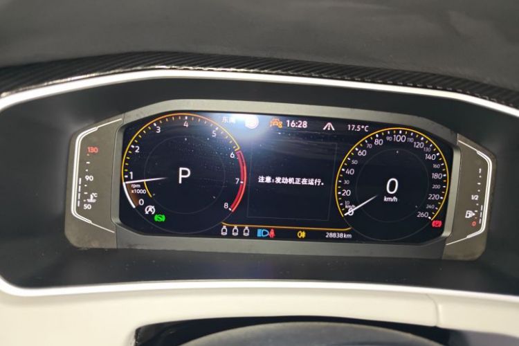 Used Volkswagen Tayron 2023 330TSI Two-Wheel-Drive Luxury Plus Advanced Version Odometer Close Up