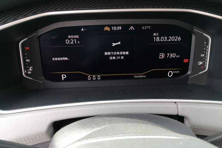 Used Volkswagen Tayron 2023 280TSI Two-Wheel-Drive Luxury Plus Advanced Version Odometer Close Up