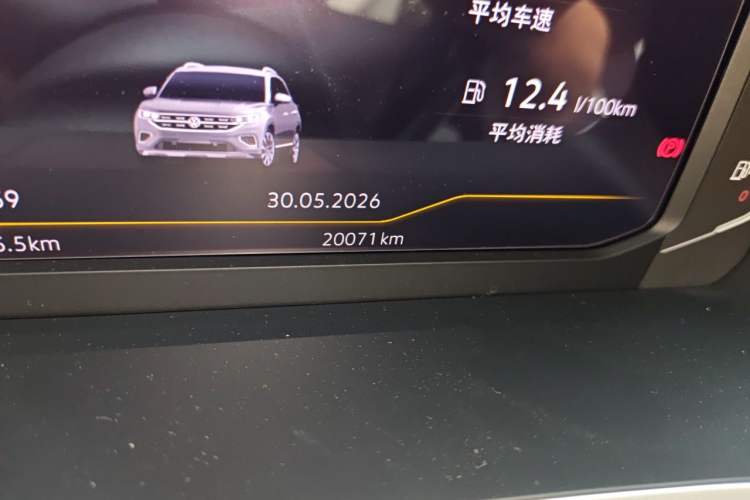 Used Volkswagen Tayron 2023 330TSI Two-Wheel-Drive Luxury Plus Advanced Version Odometer Close Up