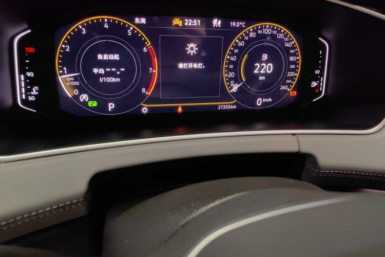 Used Volkswagen Tayron 2023 330TSI Two-Wheel-Drive Luxury Plus Advanced Version Odometer Close Up