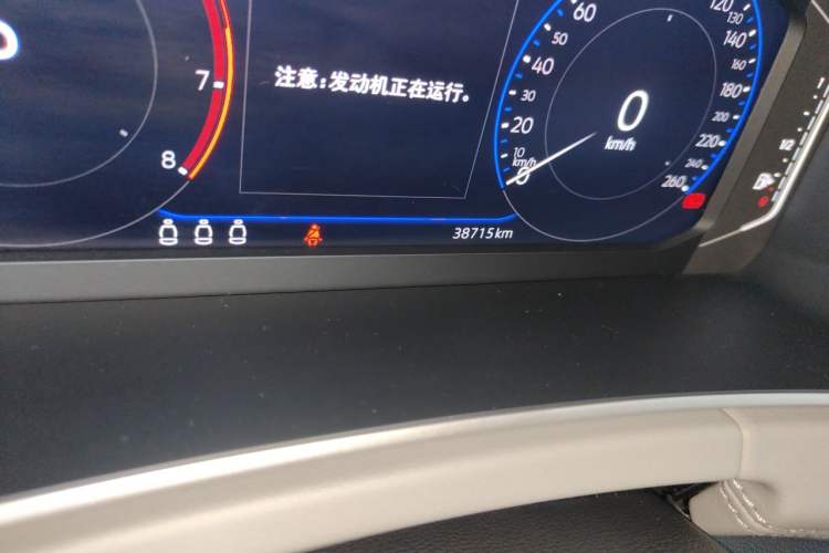 Used Volkswagen Tayron 2023 330TSI Two-Wheel-Drive R-Line High-Energy Version Odometer Close Up
