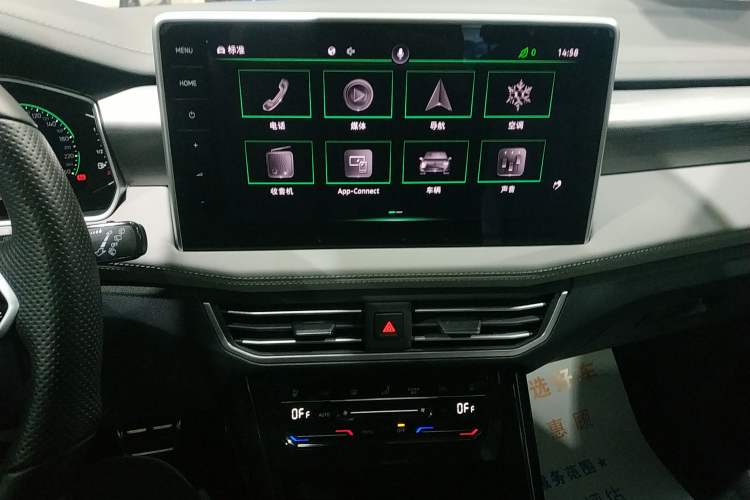 Used Volkswagen Tayron 2023 380TSI Four-Wheel Drive R-Line Pro Smart Edition Audio And AC Panel