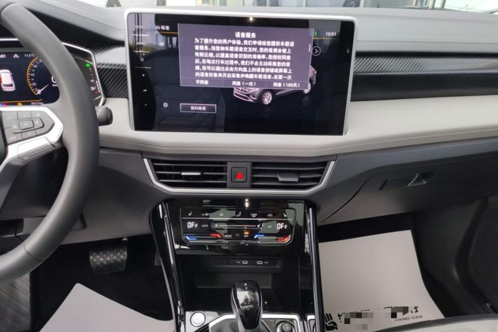 Used Volkswagen Tayron 2023 300TSI Two-Wheel-Drive Luxury Plus Advanced Edition Audio And AC Panel