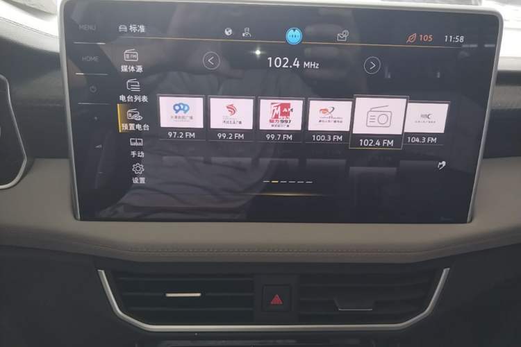 Used Volkswagen Tayron 2023 330TSI Two-Wheel-Drive Luxury Plus Advanced Version Audio And AC Panel