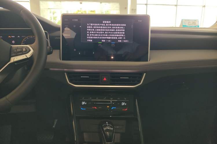 Used Volkswagen Tayron 2023 300TSI Two-Wheel-Drive Luxury Plus Advanced Edition Audio And AC Panel