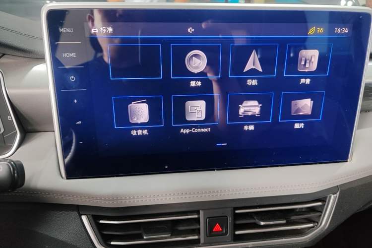 Used Volkswagen Tayron 2023 330TSI Two-Wheel-Drive R-Line High-Energy Version Audio And AC Panel