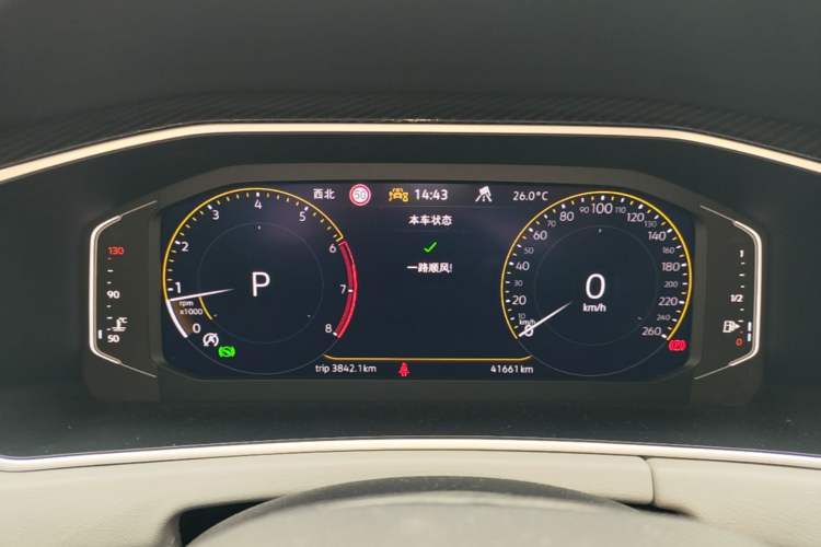 Used Volkswagen Tayron 2023 300TSI Two-Wheel-Drive Luxury Plus Advanced Edition Instrument Cluster