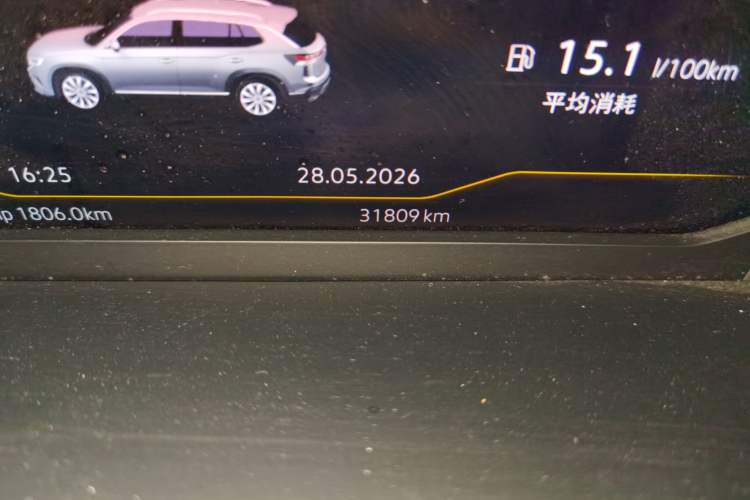 Used Volkswagen Tayron 2023 330TSI Two-Wheel-Drive Luxury Plus Advanced Version Odometer Close Up