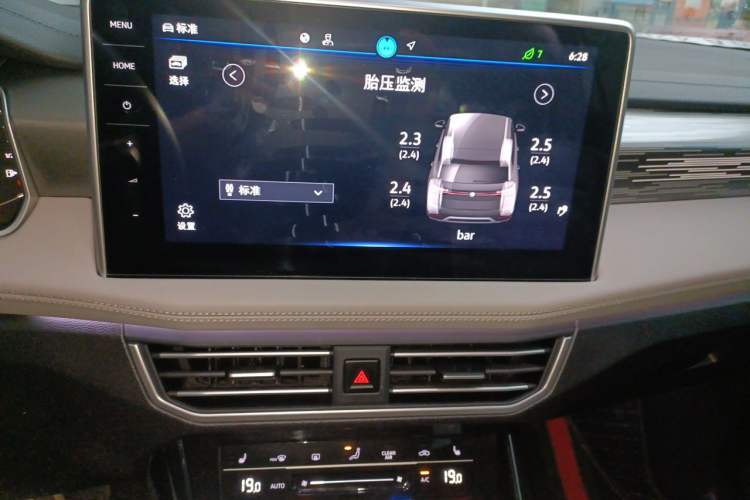 Used Volkswagen Tayron 2023 330TSI Two-Wheel-Drive R-Line High-Energy Version Audio And AC Panel
