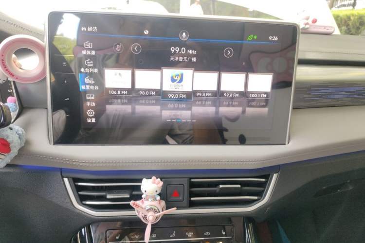 Used Volkswagen Tayron 2023 330TSI Two-Wheel-Drive R-Line High-Energy Version Audio And AC Panel