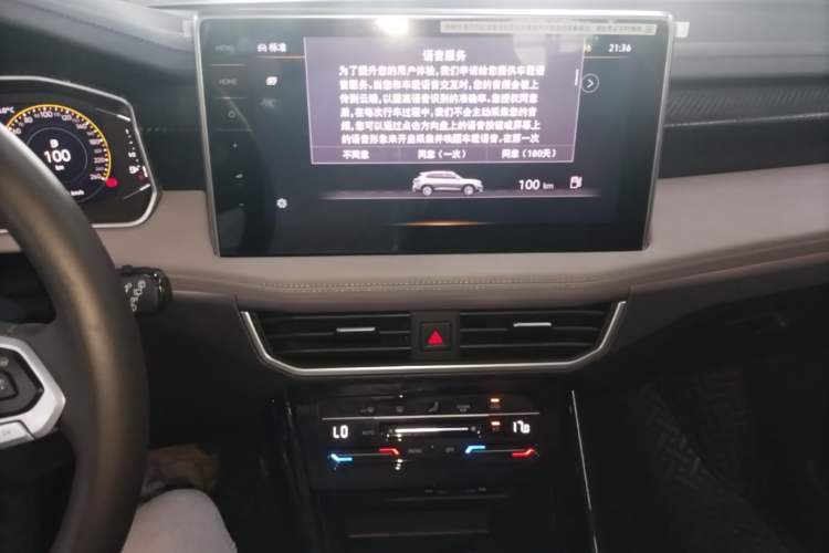 Used Volkswagen Tayron 2023 300TSI Two-Wheel-Drive Luxury Plus Advanced Edition Audio And AC Panel