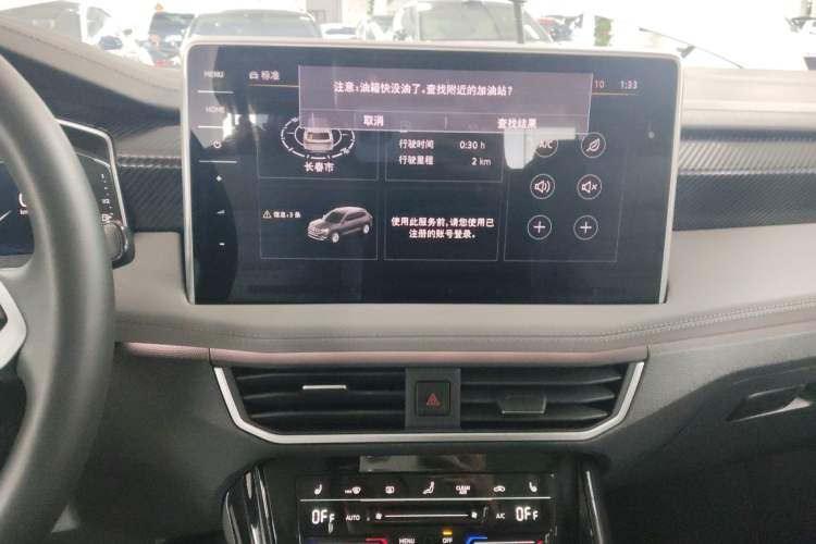 Used Volkswagen Tayron 2023 280TSI Two-Wheel-Drive Luxury Plus Advanced Version Audio And AC Panel