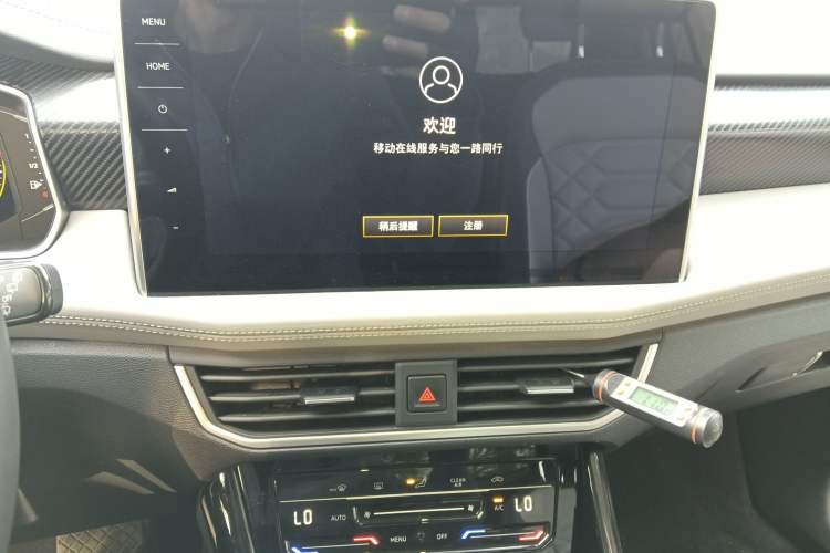 Used Volkswagen Tayron 2023 300TSI Two-Wheel-Drive Luxury Plus Advanced Edition Audio And AC Panel
