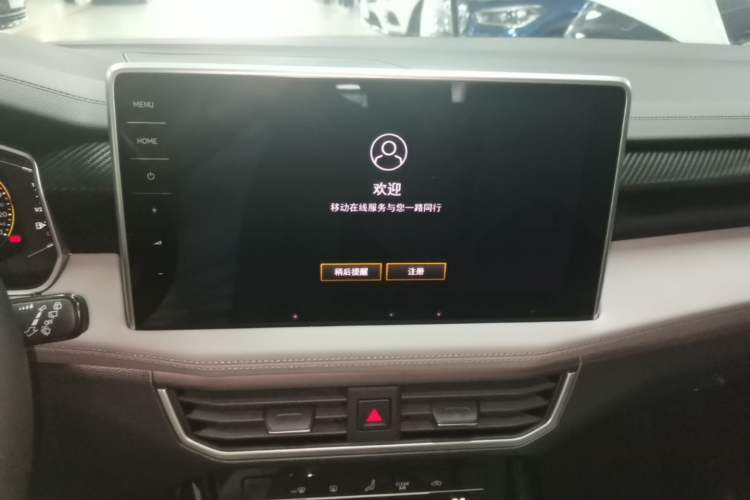 Used Volkswagen Tayron 2023 330TSI Two-Wheel-Drive Luxury Plus Advanced Version Audio And AC Panel