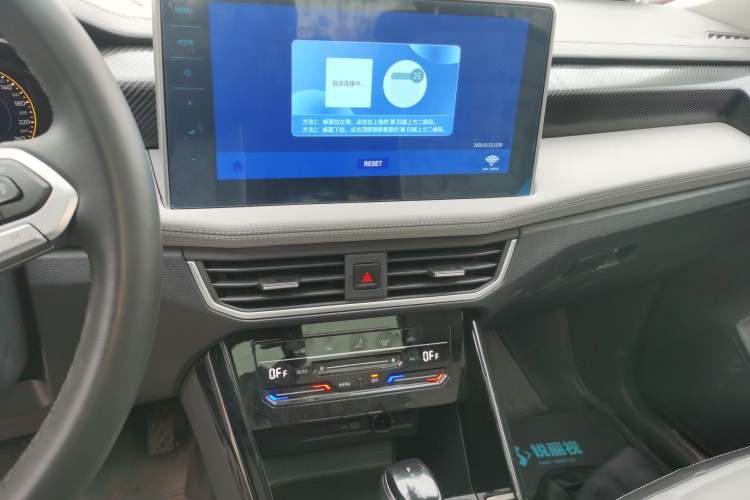Used Volkswagen Tayron 2023 280TSI Two-Wheel-Drive Luxury Plus Advanced Version Audio And AC Panel