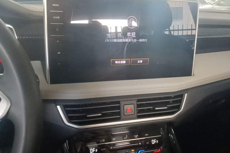 Used Volkswagen Tayron 2023 300TSI Two-Wheel-Drive Luxury Plus Advanced Edition Audio And AC Panel