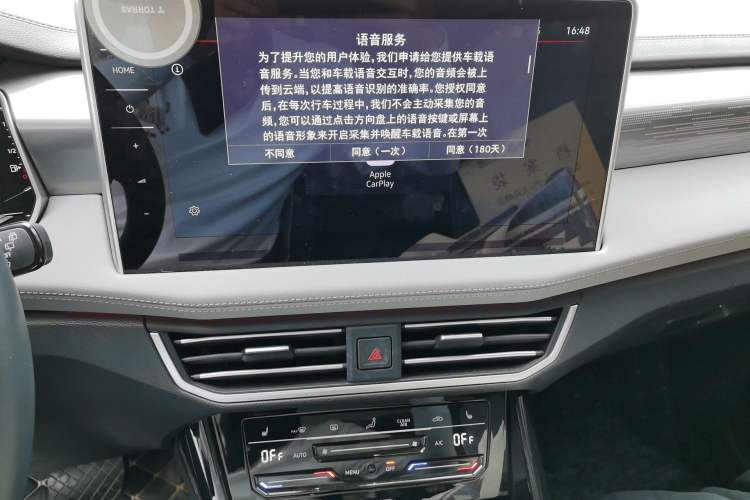 Used Volkswagen Tayron 2023 330TSI Two-Wheel-Drive R-Line High-Energy Version Audio And AC Panel