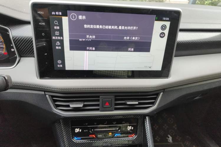 Used Volkswagen Tayron 2023 330TSI Two-Wheel-Drive Luxury Plus Advanced Version Audio And AC Panel