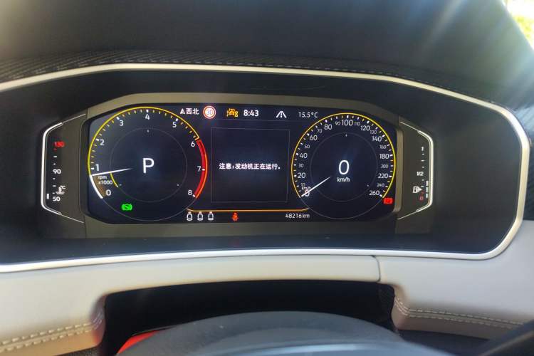 Used Volkswagen Tayron 2023 300TSI Two-Wheel-Drive Luxury Plus Advanced Edition Instrument Cluster