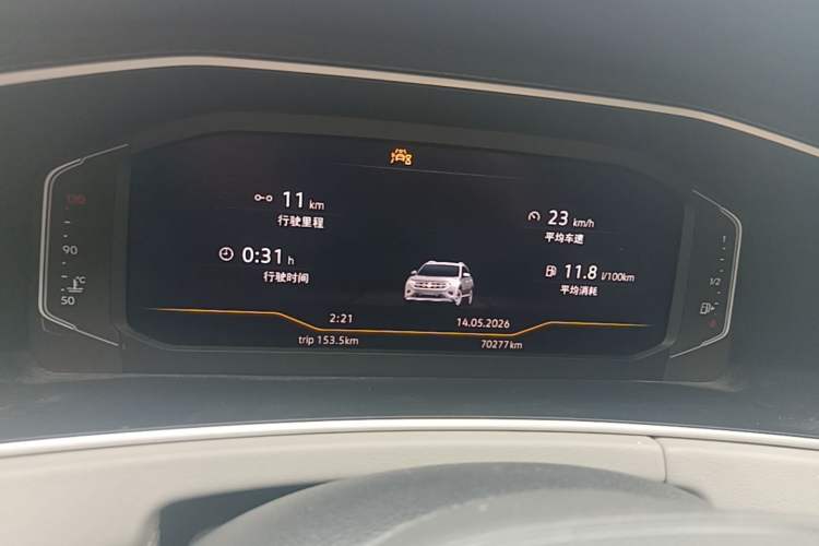 Used Volkswagen Tayron 2023 300TSI Two-Wheel-Drive Luxury Plus Advanced Edition Instrument Cluster